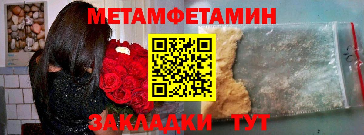 Амфетамин Розовый Майкоп