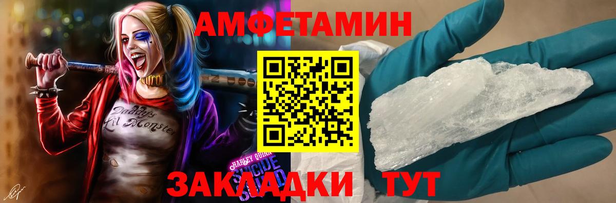 дарк нет Telegram  Майкоп  Amphetamine Premium  Amphetamine 
