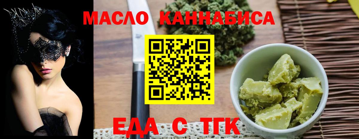 Гашиш  Cocaine  A PVP СОЛЬ   Майкоп  Меф МЯУ МЯУ кристаллы  Марихуана 