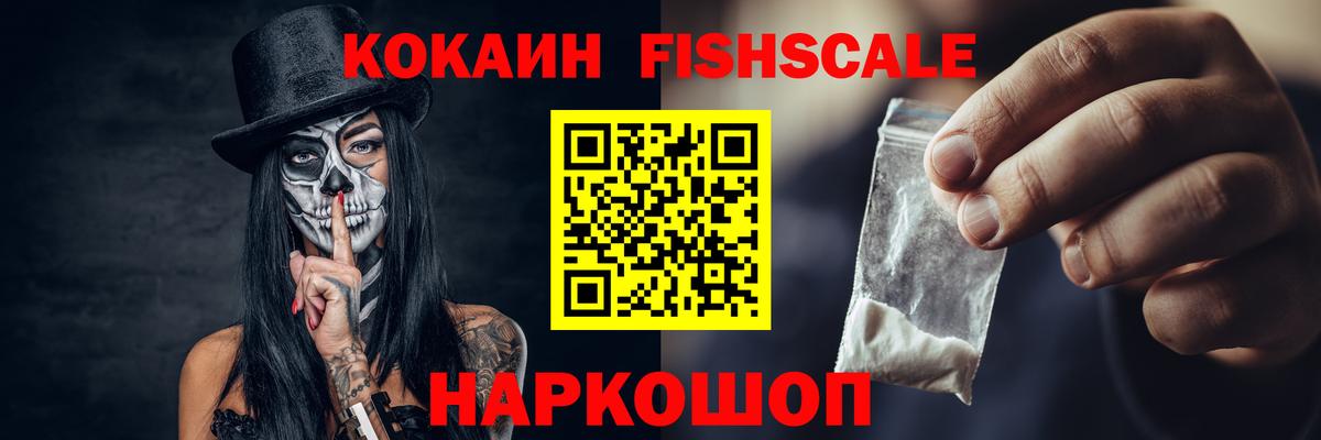 Кокаин 99% Майкоп