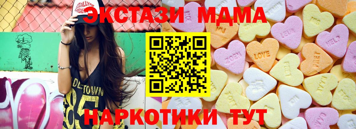 Ecstasy Punisher Майкоп