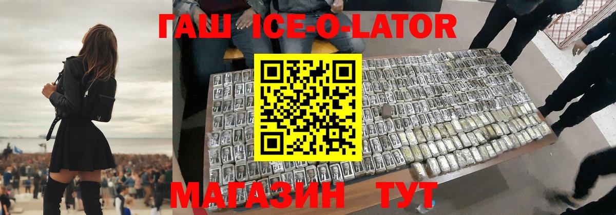 ГАШ  ГАШ гарик  Майкоп  Гашиш AMNESIA HAZE 