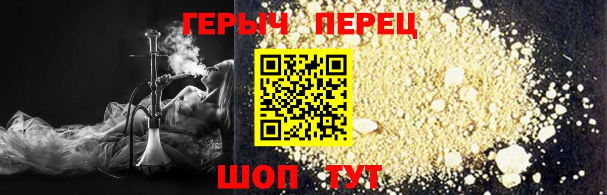 Героин Афган Майкоп