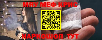 соль ск Комсомольск-на-Амуре