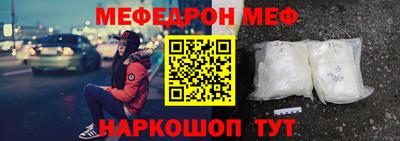 дурь Апшеронск