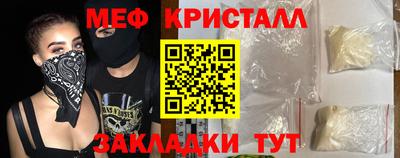 кристаллы Аргун