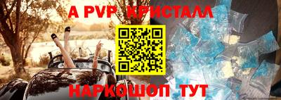 соль ск Комсомольск-на-Амуре