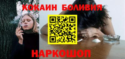 соль ск Комсомольск-на-Амуре