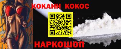 дурь Апшеронск