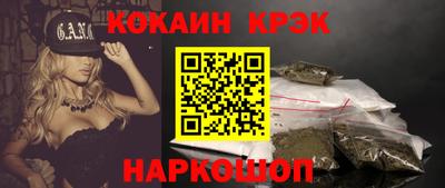 соль ск Комсомольск-на-Амуре
