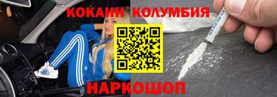 2c-b Апрелевка