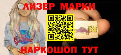 2c-b Апрелевка