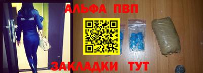 первитин Коммунар
