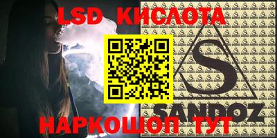 кристаллы Аргун