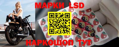 молекула духа Конаково