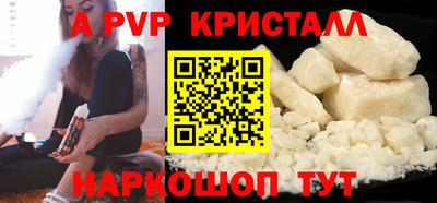 молекула духа Конаково
