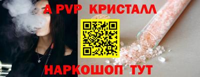 соль ск Комсомольск-на-Амуре