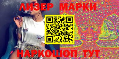молекула духа Конаково
