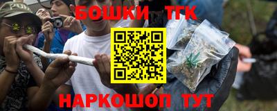 молекула духа Конаково