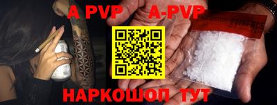 первитин Коммунар