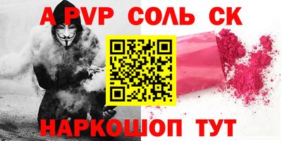 первитин Коммунар