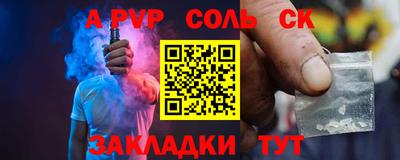 первитин Коммунар