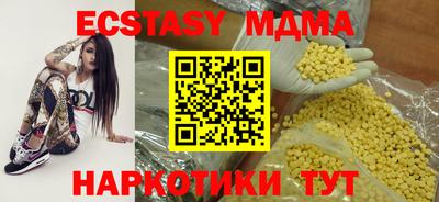 первитин Коммунар