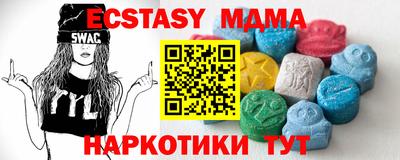 первитин Коммунар