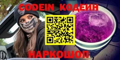 молекула духа Конаково