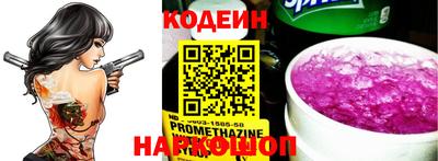 первитин Коммунар