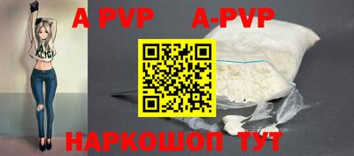 первитин Коммунар