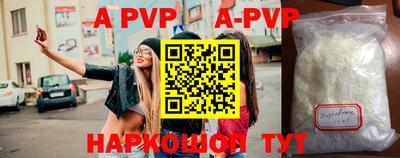 2c-b Апрелевка