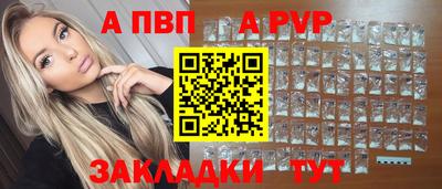 первитин Коммунар