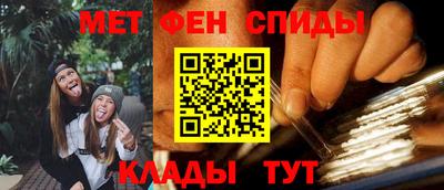 первитин Коммунар