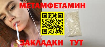 молекула духа Конаково