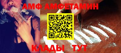 молекула духа Конаково