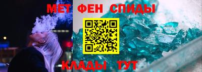 молекула духа Конаково