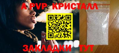 первитин Коммунар