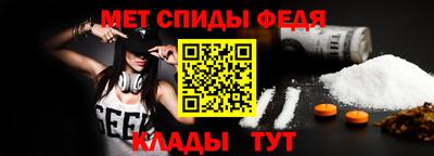 кристаллы Аргун