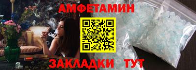 соль ск Комсомольск-на-Амуре