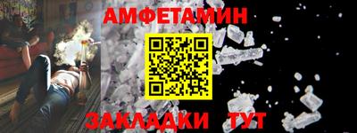 молекула духа Конаково