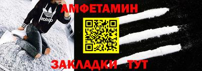 кристаллы Аргун