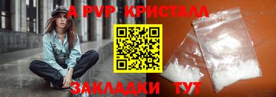 дурь Апшеронск