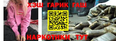 дурь Апшеронск