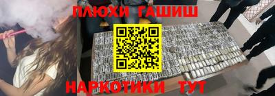 2c-b Апрелевка