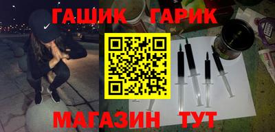 дурь Апшеронск