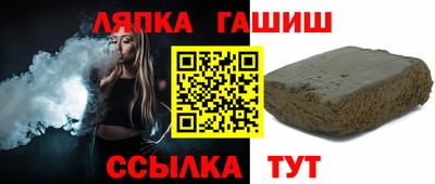 кристаллы Аргун