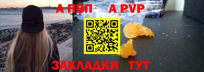 дурь Апшеронск