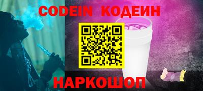 молекула духа Конаково