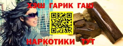 молекула духа Конаково